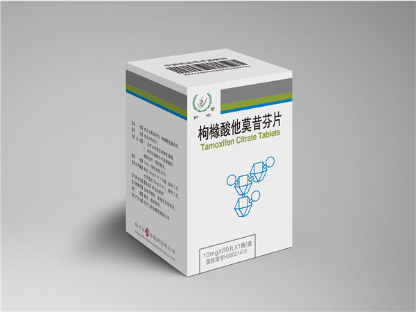 枸櫞酸他莫昔芬片